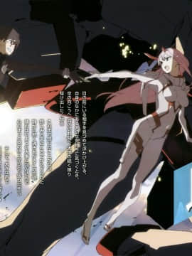 [Darling in The franxx] 02 驾驶服合集_3126327