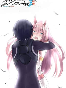 [Darling in The franxx] 02 驾驶服合集_3133768