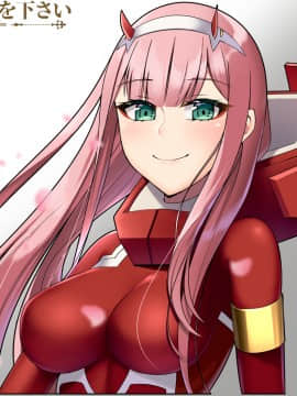 [Darling in The franxx] 02 驾驶服合集_3270721