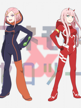 [Darling in The franxx] 02 驾驶服合集_3306400