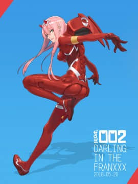 [Darling in The franxx] 02 驾驶服合集_3376364