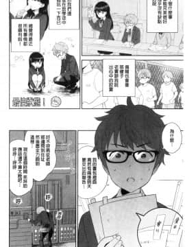 [風的工房][上杉響士郎] 僕の最強にエロいおねえさん 我的最強的好色的變態大姊姊_風的工房182