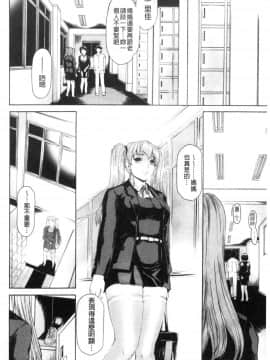 [風的工房][成田香車] 9時から5時までの恋人 3 9點直到5點為止的戀人 3_風的工房050