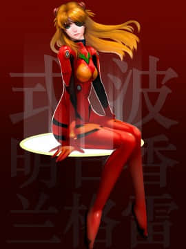 [Neon Genesis Evangelion] 明日香 驾驶服合集_2500879