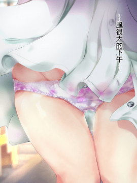 [緒方亭] 絵師になりたいボクのためにまた一肌脱ぐ幼馴染み [君日本語本當上手漢化組]_T04