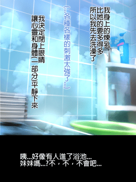 [緒方亭] 絵師になりたいボクのためにまた一肌脱ぐ幼馴染み [君日本語本當上手漢化組]_T28