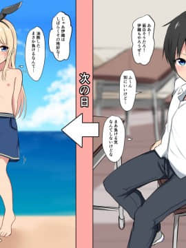 [合集] 岛风君_4248181