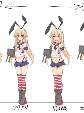 [合集] 岛风君_2455975