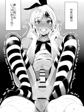 [合集] 岛风君_2506324