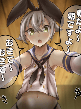 [合集] 岛风君_2537688