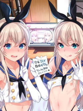 [合集] 岛风君_2944410