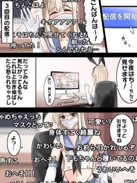 [合集] 岛风君_3804428
