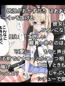 [合集] 岛风君_3809468