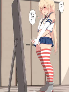 [合集] 岛风君_3940609