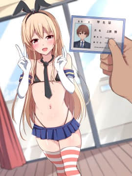 [合集] 岛风君_4019358