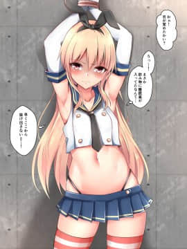 [合集] 岛风君_4098671