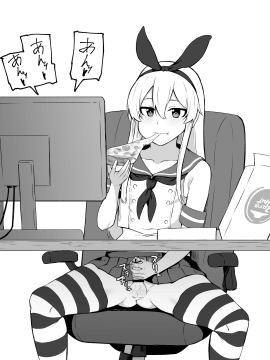 [合集] 岛风君_4145247