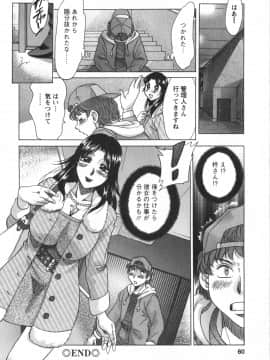 [ちゃんぽん雅] 人妻マンション楓 vol.1_01_060