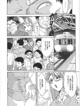 [ちゃんぽん雅]おねーさん1天国_088