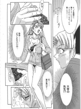 [ちゃんぽん雅]おねーさん1天国_090