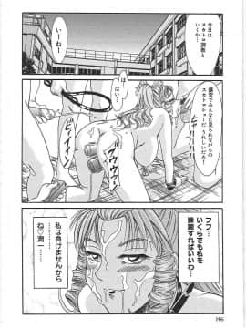 [ちゃんぽん雅]おねーさん1天国_154