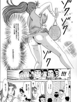 [ちゃんぽん雅]おねーさん2調教日記_064
