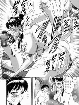 [ちゃんぽん雅]おねーさん4淫乱教室_031