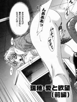 [ちゃんぽん雅]おねーさん4淫乱教室_061