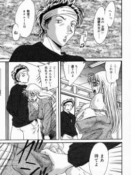 [ちゃんぽん雅]おねーさん4淫乱教室_064