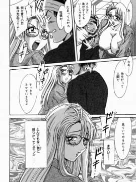 [ちゃんぽん雅]おねーさん4淫乱教室_065