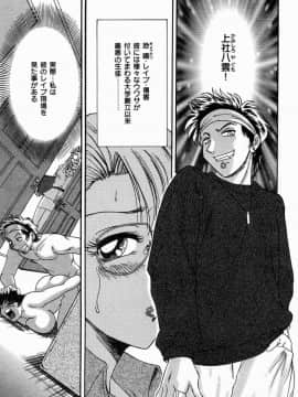 [ちゃんぽん雅]おねーさん4淫乱教室_066