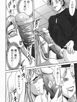 [ちゃんぽん雅]おねーさん4淫乱教室_071