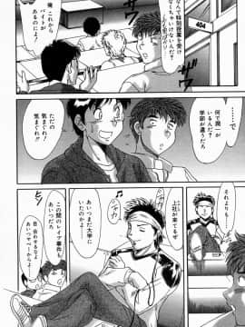 [ちゃんぽん雅]おねーさん4淫乱教室_081