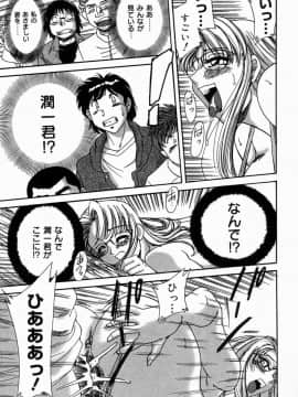 [ちゃんぽん雅]おねーさん4淫乱教室_090