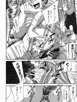 [ちゃんぽん雅]おねーさん4淫乱教室_093