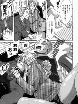 [ちゃんぽん雅]おねーさん4淫乱教室_100