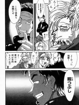 [ちゃんぽん雅]おねーさん4淫乱教室_101