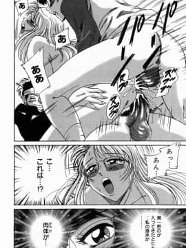 [ちゃんぽん雅]おねーさん4淫乱教室_109