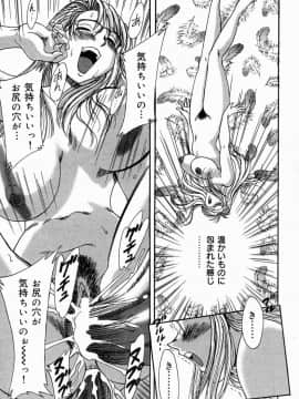 [ちゃんぽん雅]おねーさん4淫乱教室_110