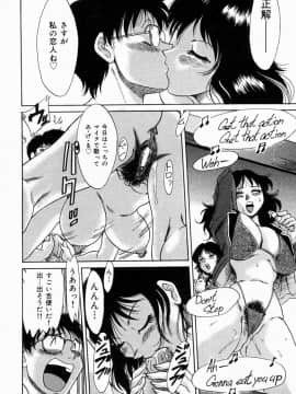 [ちゃんぽん雅]おねーさん4淫乱教室_119