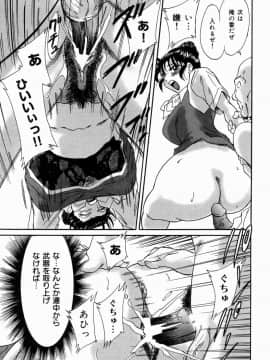 [ちゃんぽん雅]おねーさん4淫乱教室_128