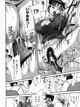 [ちゃんぽん雅]おねーさん4淫乱教室_129