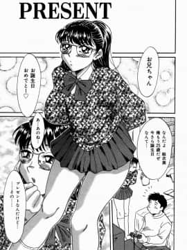 [ちゃんぽん雅]おねーさん4淫乱教室_148