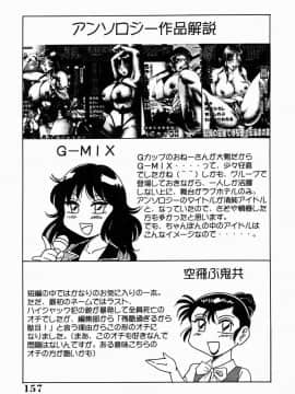 [ちゃんぽん雅]おねーさん4淫乱教室_156