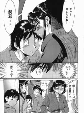 [ちゃんぽん雅]おねーさん7巨乳緊縛淫戯_012
