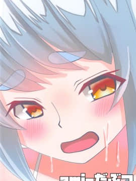 [ami-だぶつ (阿見)] 会員制の個室マッサージに行ってきたぺこ (兎田ぺこら) [加藤純一三人漢化]_27