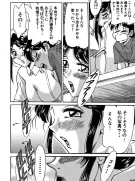 [ちゃんぽん雅] ツマみぐい_cmcws_009_016