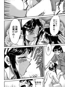 [ちゃんぽん雅] ツマみぐい_cmcws_009_020