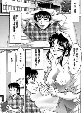 [ちゃんぽん雅] ツマみぐい_cmcws_009_185