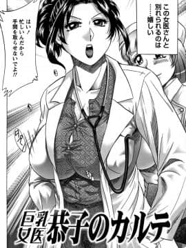 [ちゃんぽん雅] ツマみぐい_cmcws_009_186